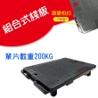 【HS 勾勾樂】組合式 塑膠PP棧板 EC-680D(2入組 組合棧板)