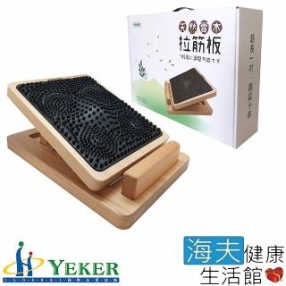 【海夫健康生活館】來可Yeker 天然實木 四段式 養身拉筋板 40x28x10cm(24501)