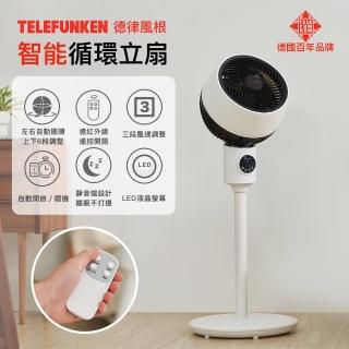 【Telefunken 德律風根】智慧循環立扇LT-CF2103M(節能/遙控/定時/預約)