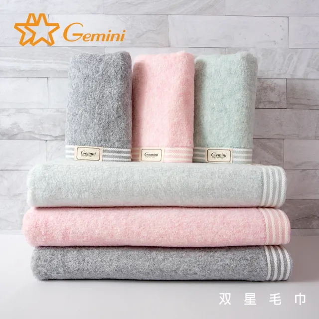 【Gemini 雙星】官方直營 無撚特調系列(雙人盥洗組)