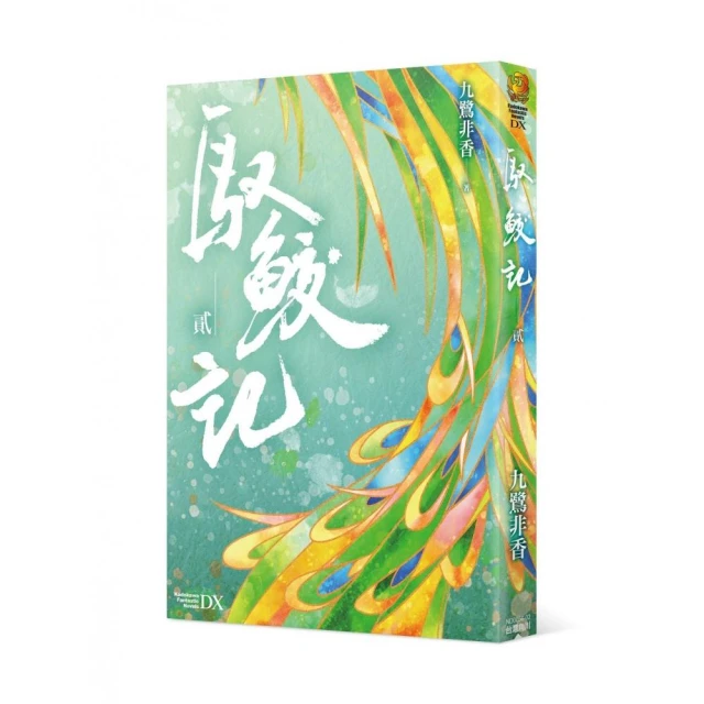 世界啊，臣服在我的烈焰之下吧 ep.1 我放火燒了魔王城 特