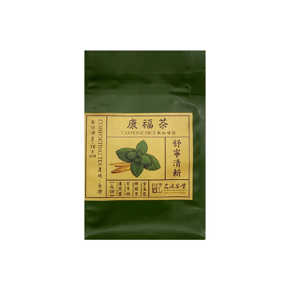 【名池茶業】舒寧清新康福茶三角平面茶包3gx15入(薄荷葉、甘草根、檸檬草、金盞花)