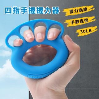 運動健身握力器(復健 腕力球 握力環 握力球 健身手球 手指肌力 手指訓練 手部復健)