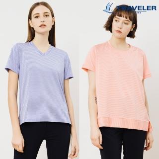 【TRAVELER 旅行者】多款任選 UPF50+/吸溼排汗/消臭上衣/POLO衫(TR841.842.843.844.826.847)