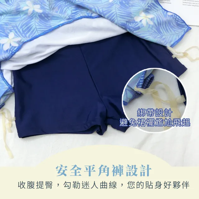 【尚芭蒂】大尺碼M-2L女泳衣/戀戀花季修飾遮肚褲裙式連身泳裝裝-附泳帽/SPA/泡湯/溫泉(藍色)