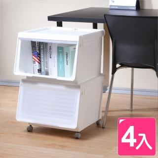 【真心良品】面寬45cm-大開口前掀式附輪直取整理箱46L-4入(MIT臺灣製 衣物/棉被/玩具收納置物箱 KEYWAY)