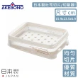 【AKEBONO 曙產業】日本製吐司切片切割器