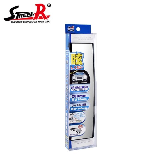 【STREET-R】SR-33 碳纖曲面廣角汽車室內後視鏡280mm