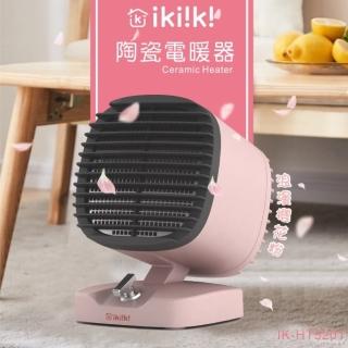 【ikiiki 伊崎】陶瓷電暖器 IK-HT5201