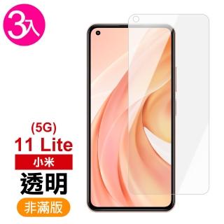 小米 11 lite 5g 透明高清非滿版9H鋼化膜手機保護貼(3入 小米 11Lite保護貼 11Lite鋼化膜)