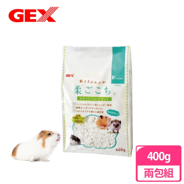 【GEX】日產小動物柔軟白淨棉紙墊料400g(兩包組)