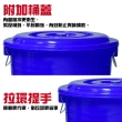 【G+ 居家】MIT 台製RO廢水收集桶 萬用桶46L(1入組-附蓋附提把 隨機色出貨)