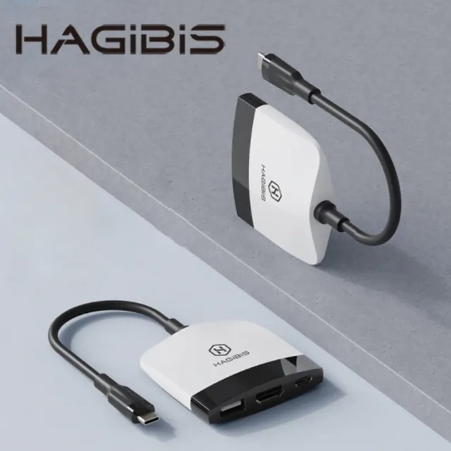 【HAGiBiS】SWC01-BW副廠Switch配件Type-C擴充器(hdmi+USB3.0+PD供電)