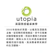 【Utopia】Grande寬口玻璃杯 300ml(水杯 茶杯 咖啡杯)