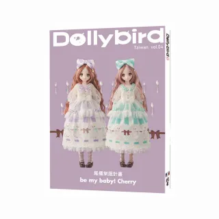 Dolly bird Taiwan vol．04 尾櫃制服計畫 be my baby！Cherry