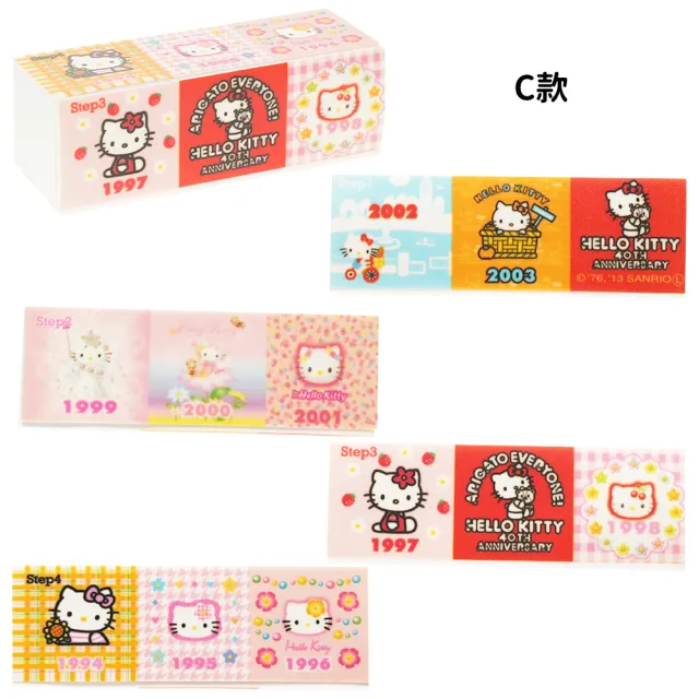 【TDL】HELLO KITTY凱蒂貓磨指甲器指甲拋光器 877198(平輸品)
