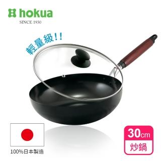 【hokua 北陸鍋具】日本製輕量級木柄黑鐵炒鍋30cm贈防溢鍋蓋(IH爐可用鍋)