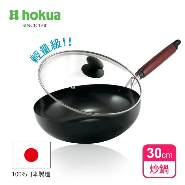 【hokua 北陸鍋具】日本製輕量級木柄黑鐵炒鍋30cm贈防溢鍋蓋(IH爐可用鍋)