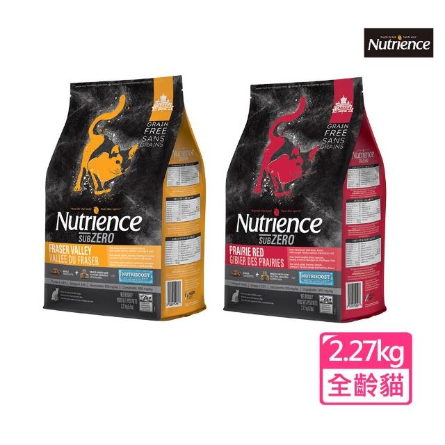 【Nutrience 紐崔斯】黑鑽頂極無穀貓+凍乾系列/2.27kg(貓飼料/貓糧/WDJ / 凍乾飼料)