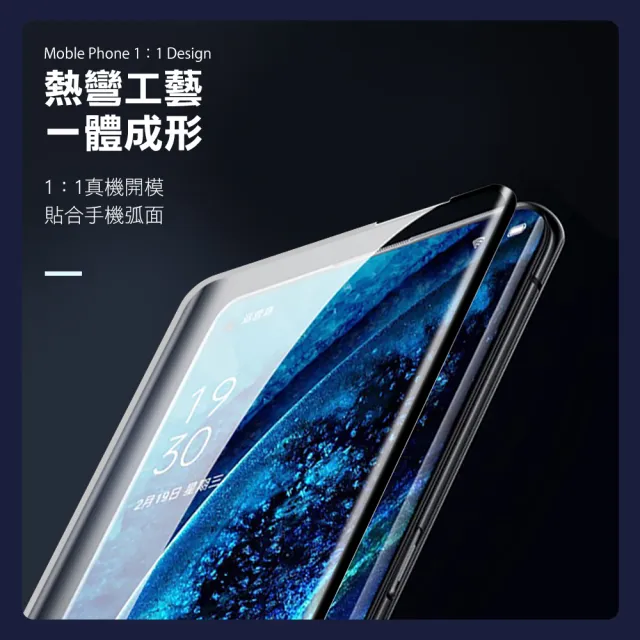 OPPO Find X2 曲面黑半膠高清9H鋼化膜手機保護貼(OPPO Find X2保護貼  Find X2鋼化膜)