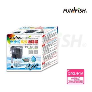 【FUN FISH 養魚趣】外掛式高效過濾器-M 臺製 出水量約240L/H(適用水量35L以下 約33-45cm魚缸)