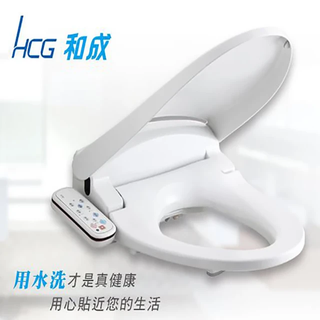 免治馬桶