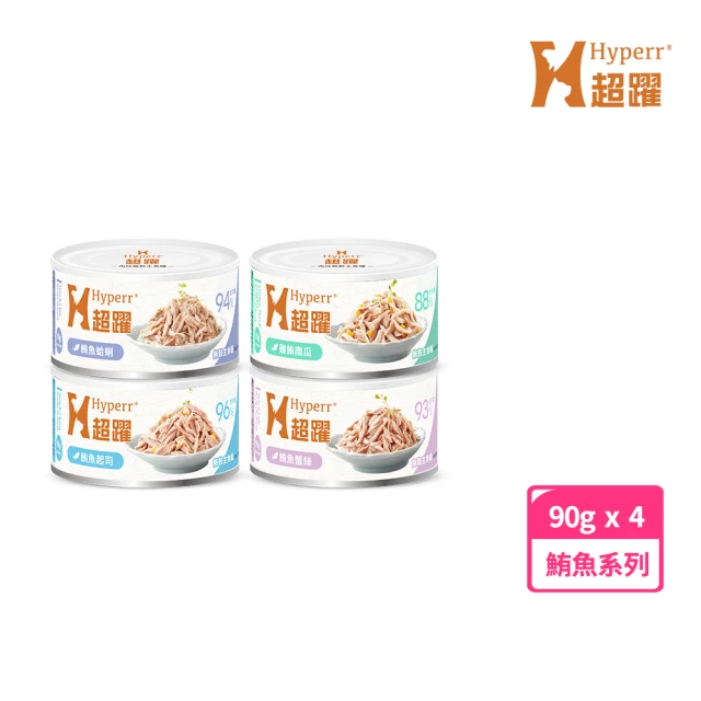 Neko 吶一口 貓機能主食泥罐 60g*48罐(貓罐/貓主