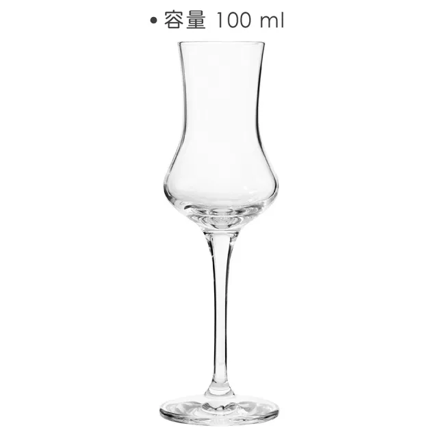 【Vega】Grappa白蘭地酒杯 100ml(調酒杯 雞尾酒杯)