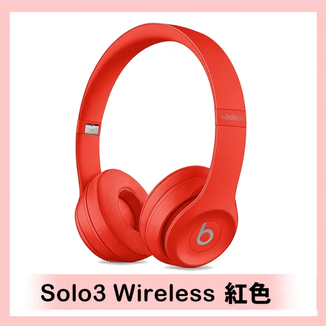 Beats】Solo3 Wireless 頭戴式耳機(三色) - momo購物網- 好評推薦-2023