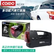 【COIDO】AC-566風王太極柔超強力電動打氣機 300PSI 車輛急救[保固一年](車輛急救)