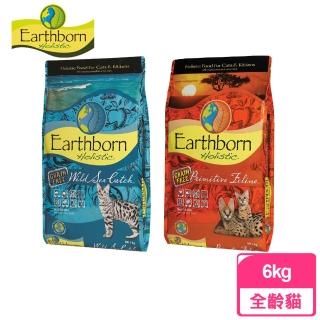 【Earthborn 原野優越】無穀低敏貓飼料 6KG