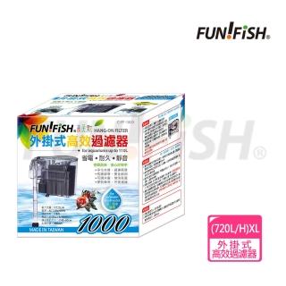 【FUN FISH 養魚趣】外掛式高效過濾器-XL 臺製 出水量約720L/H(適用水量110L以下 約45-60cm魚缸)