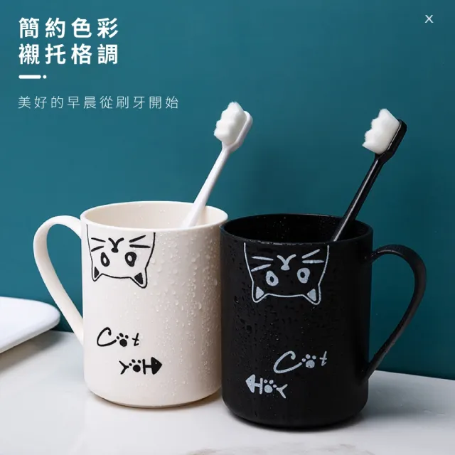 【貓奴必備】黑白貓咪創意漱口杯2件組(磨砂 對杯 水杯 茶杯 馬克杯 洗漱杯 刷牙杯 情侶杯)