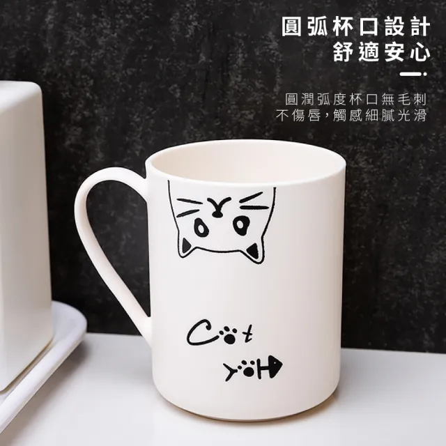 【貓奴必備】黑白貓咪創意漱口杯2件組(磨砂 對杯 水杯 茶杯 馬克杯 洗漱杯 刷牙杯 情侶杯)