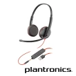 【Poly】Plantronics Blackwire C3225 雙耳頭戴式UC耳機