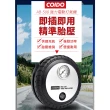 【COIDO】AUTOBOY AB-508 強力電動打氣機[保固一年](車輛急救)