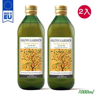 即期品【OLIVE GARDEN 橄欖莊園】歐洲特級冷壓初榨橄欖油1Lx2瓶(產地原裝原瓶進口)