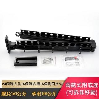 【誠宜居家美學】晾衣架壁掛式 陽臺家用隱形伸縮曬衣架折疊晾衣桿