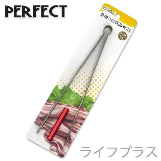 【PERFECT 理想】金緻316食品夾-21cm-12入