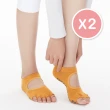 【Clesign】Toe Grip Socks 瑜珈露趾襪 - 兩入組(瑜珈襪、止滑襪)