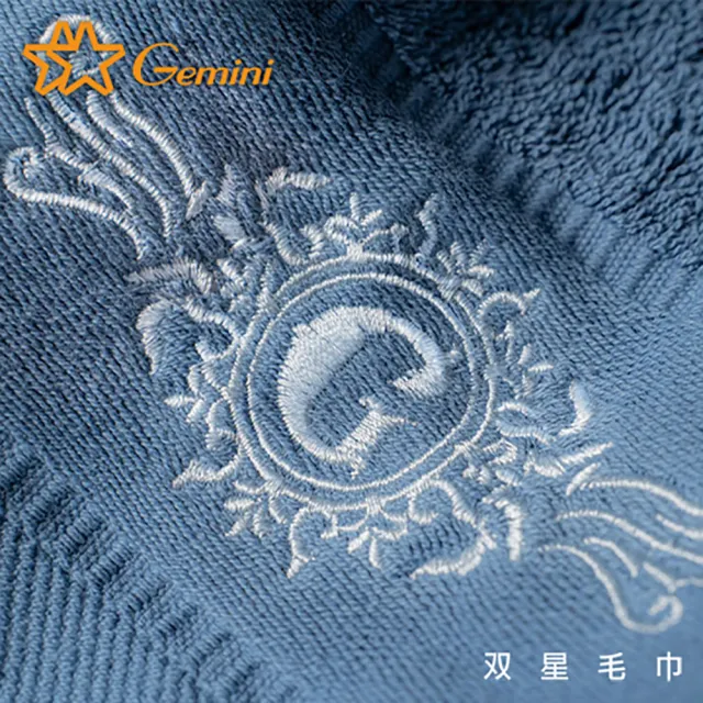 【Gemini 雙星】官方直營 新戈爾德頂級飯店系列(浴/毛巾 豪華組)