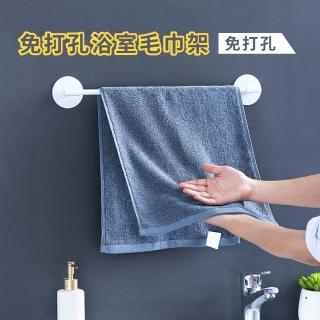 免打孔浴室毛巾架(廚房 浴室 浴巾架 毛巾桿 拖鞋架 抹布架 晾曬架 置物掛架)