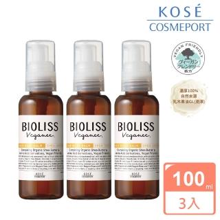 【KOSE BIOLISS】苾歐莉絲 植旅乳木果油護髮精華100ml-免沖洗(3入組)