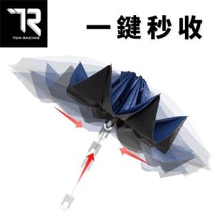 【TDN】加大收的妙丹寧降溫折傘秒收傘一秒快收晴雨傘(防曬陽傘防風瞬收傘速乾超撥水傘自動收傘B7266)