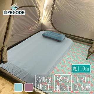 【LIFECODE】3M吸濕排汗防水透氣床包 保潔墊 單人加大3.5x6.2呎 寬110cm 2色可選