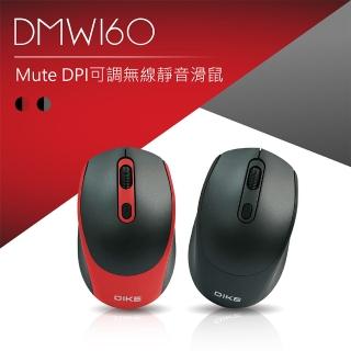 【DIKE】Mute DPI 可調無線靜音滑鼠(DMW160)