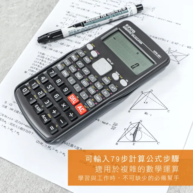 KINYO】12位元工程計算機(KPE681) - momo購物網- 好評推薦-2026年9月
