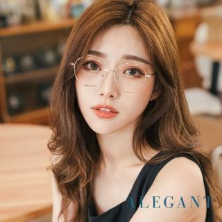 【ALEGANT】韓風私服穿搭輕量典匠銀橢圓細框光學記憶鏡腳UV400濾藍光眼鏡(文青復古穿搭出遊必備款)
