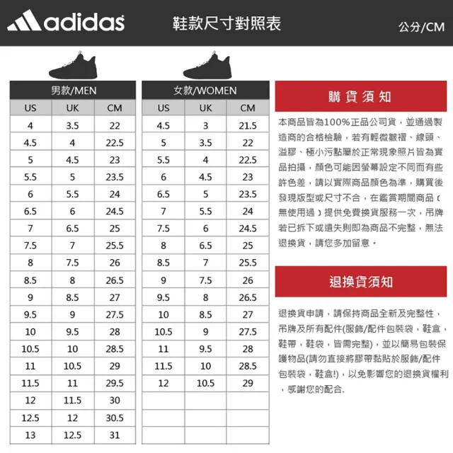【adidas 愛迪達】休閒鞋 女鞋 男鞋 運動鞋 貝殼鞋 三葉草 Superstar 白 EG4960(8255)