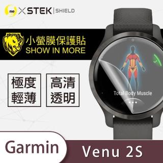 【o-one臺灣製-小螢膜】Garmin Venu 2S 滿版螢幕保護貼 兩入組(曲面 軟膜 SGS 自動修復)